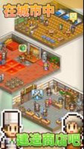 王都创世物语国际服