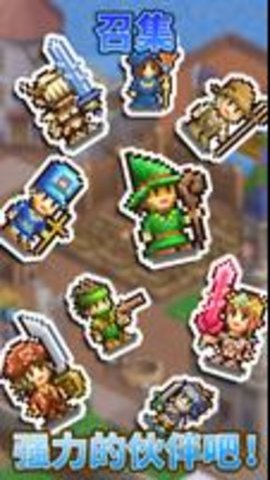 王都创世物语国际服