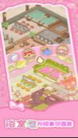 乌冬的旅店国际服