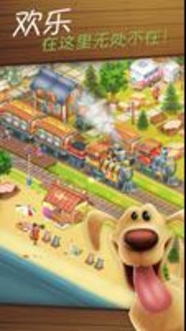 卡通农场国际服