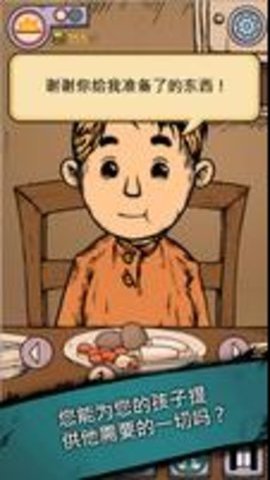 我的孩子生命之泉手游国际版