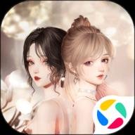 以闪亮之名应用宝版