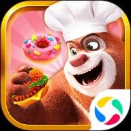 熊出没美食餐厅最新版