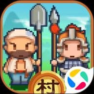 小小村长腾讯版