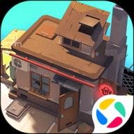 生存几何腾讯版