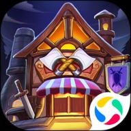 天黑装备铺官方版