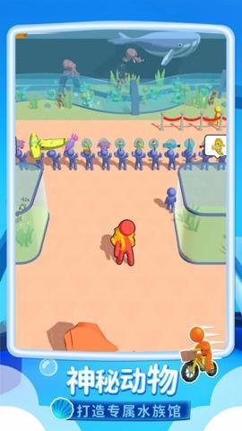 我的水族世界最新版