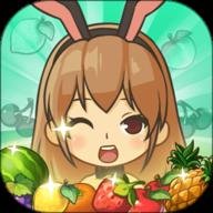 我的水果店最新版