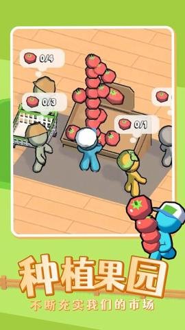 我的迷你商店最新版