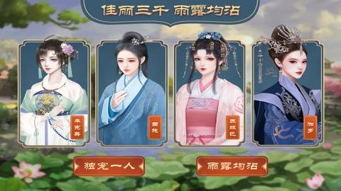 皇帝成长计划2变态版