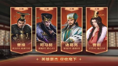 皇帝成长计划2变态版