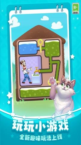 梦幻家园折扣版