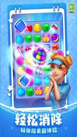 梦幻家园折扣版