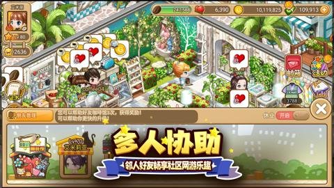 寻宝物语红包版