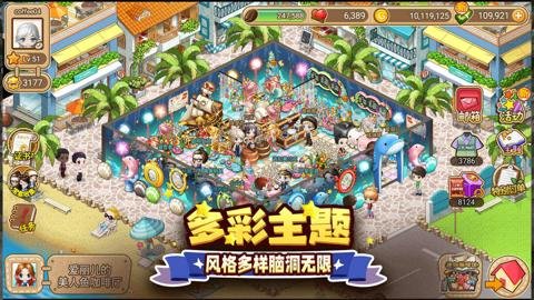 寻宝物语红包版