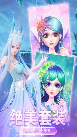 叶罗丽美颜公主无广告版