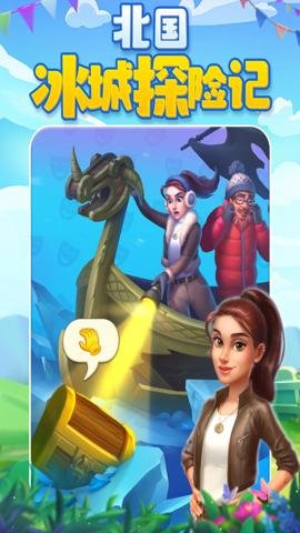 梦想城镇红包版