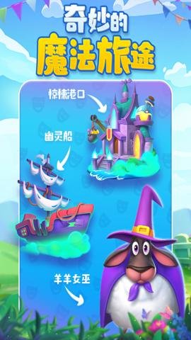 梦想城镇红包版