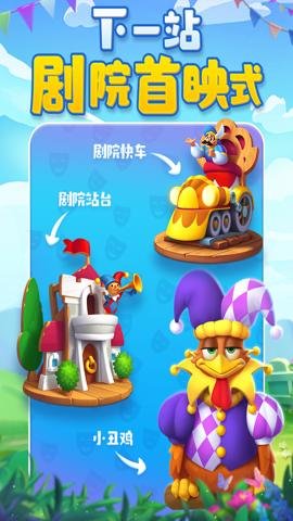 梦想城镇红包版