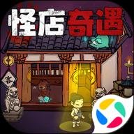 叫我大掌柜官方