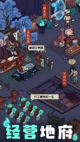 叫我大掌柜官方