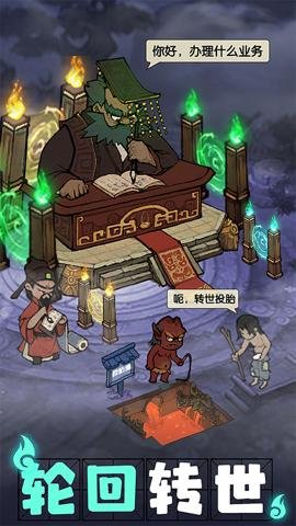 叫我大掌柜官方