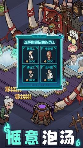 叫我大掌柜官方