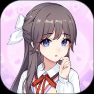 我的网红女友养成计划