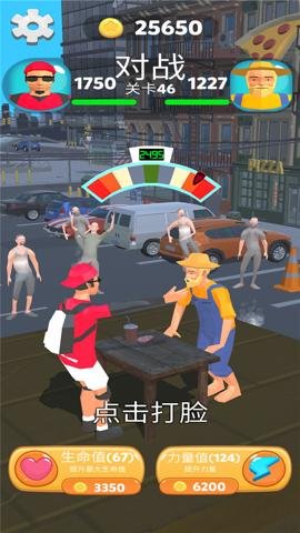 疯狂的拍打红包版