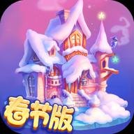 花田小院修改版