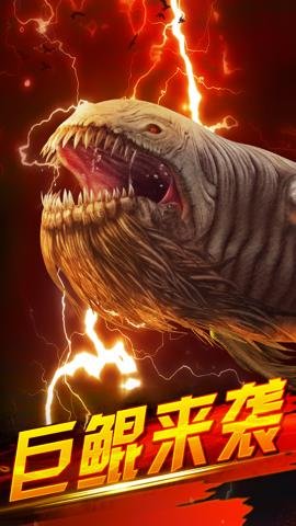 世界钓鱼之旅红包版