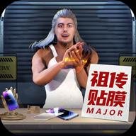 都市英豪红包版