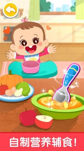 照顾甜心妹妹安卓版