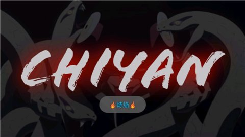 火影战记佐助版