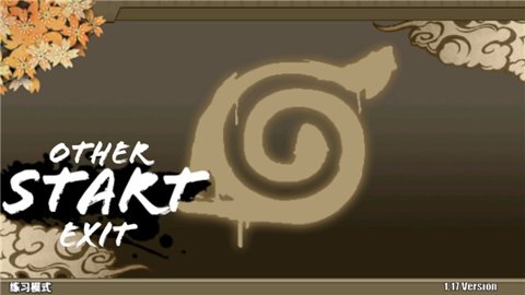 火影战记佐助版