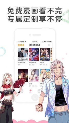 acg和谐区App