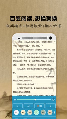 一生必读的历史书App
