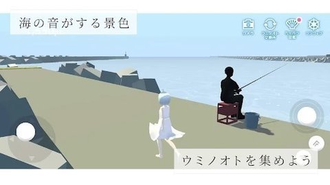 海之声治愈