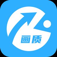 极速cn画质助手