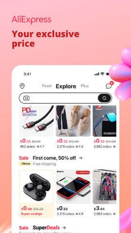 速卖通跨境电商平台