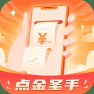 点金圣手 1.0.2 安卓版