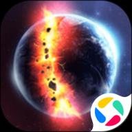 星球毁灭模拟器2023年最新版