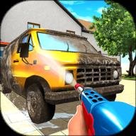 强力清洗模拟器手机版 0.9 安卓版