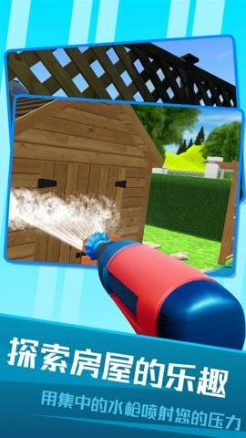 强力清洗模拟器手机版