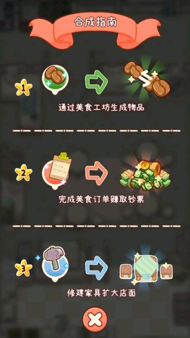 狐与狸最新版