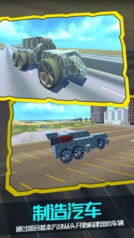 赛车机械师中文版