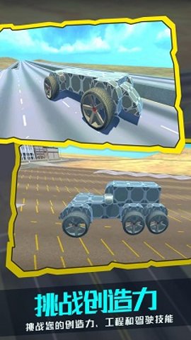 赛车机械师中文版