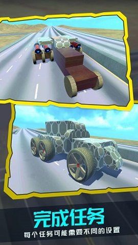 赛车机械师中文版