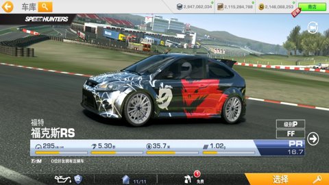 真实赛车3魔改版