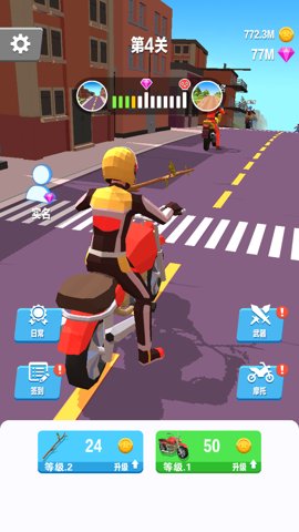 暴力飞车破解版